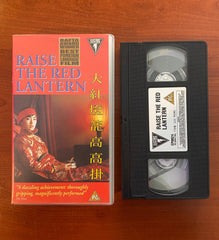 Zhang Yimou / Raise The Red Lantern, VHS Kaset