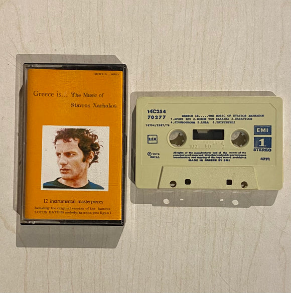 Stavros Xarhakos / Greece Is... The Music Of Stavros Xarhakos, Kaset