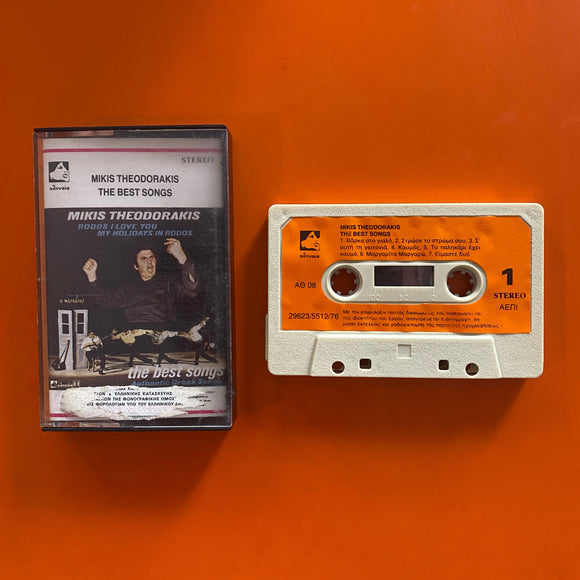 Mikis Theodorakis / The Best Songs, Kaset