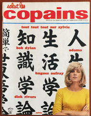 Salut Les Copains, 1965 Temmuz, Nr. 36, Dergi