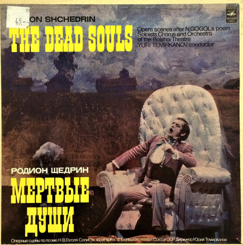 R. Shchedrin / The Dead Souls, 3 LP Box