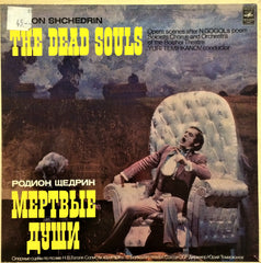 R. Shchedrin / The Dead Souls, 3 LP Box