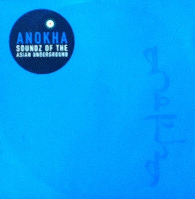 Anokha / Soundz of the Asian Unerground, Promo CD