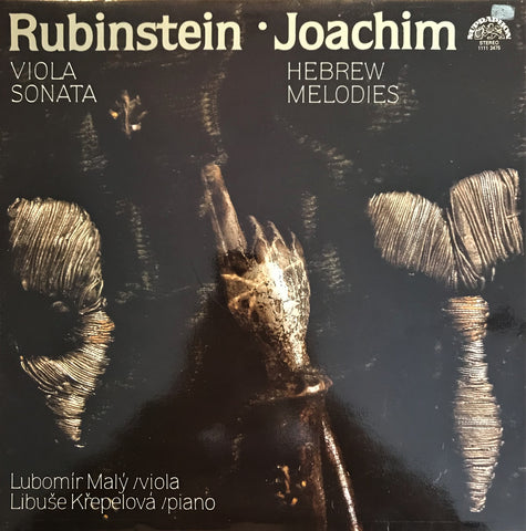 Rubinstein, Joachim / Viola Sonata, Hebrew Melodies LP