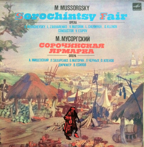 Mussorgsky / Sorochintsy Fair, LP