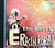 Erkin Koray / The Best Of Erkin Koray, CD