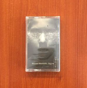Michalis Nikoloudis / Deja vu, Kaset